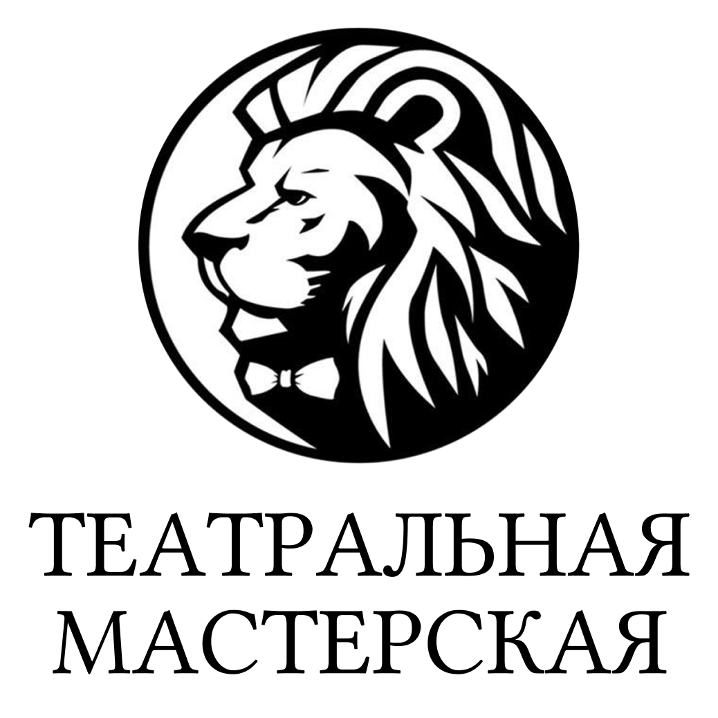 21 ноября! Cпектакль "Ехай" за 20р в Доме Литератора